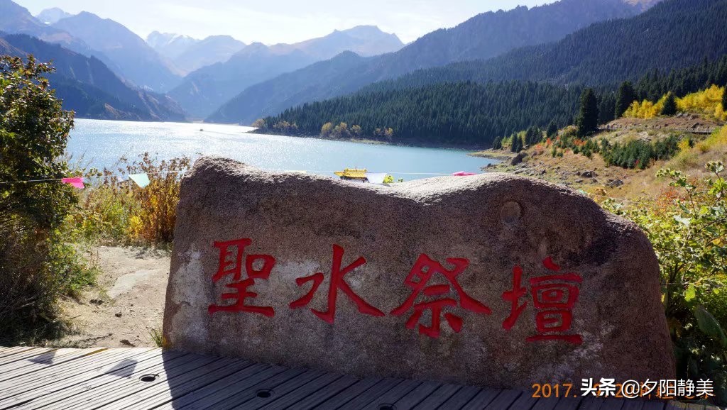 走进新疆天山天池真的美,天山天池之美