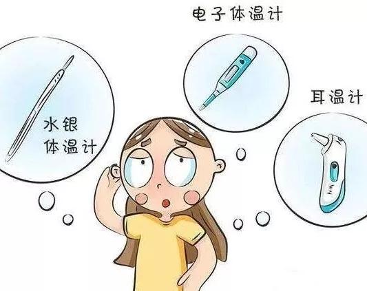 红外体温计黑体模式是什么,疫情之下红外体温计安全吗