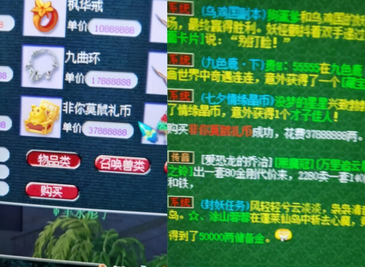 梦幻西游合成旗如何使用,梦幻西游物品加锁了会被盗吗