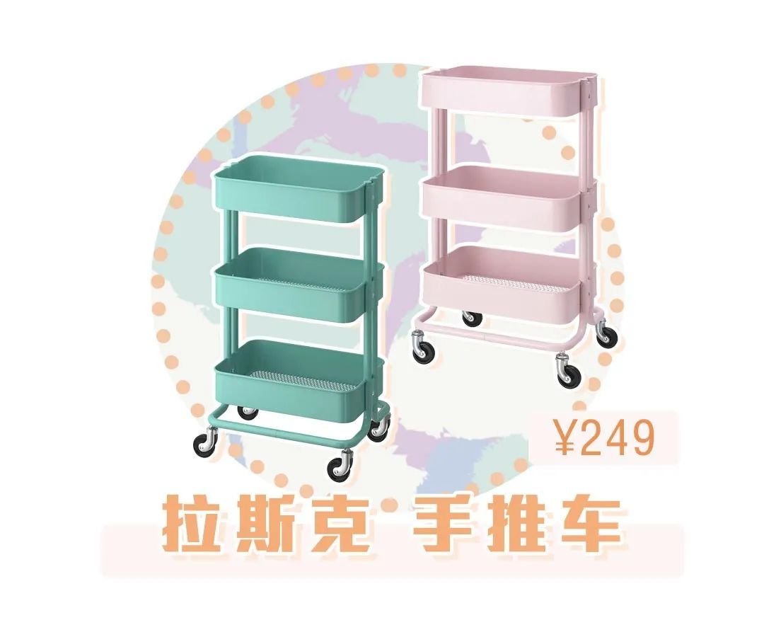 青岛宜家好物推荐,青岛宜家必买15件东西