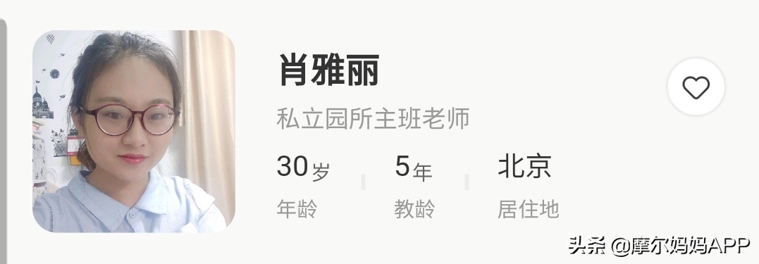 13年教龄，音乐+英语，我想为每个孩子定制教育｜摩尔妈妈