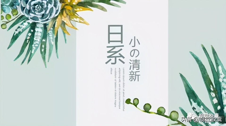 日系极简风ppt,日式极简风ppt