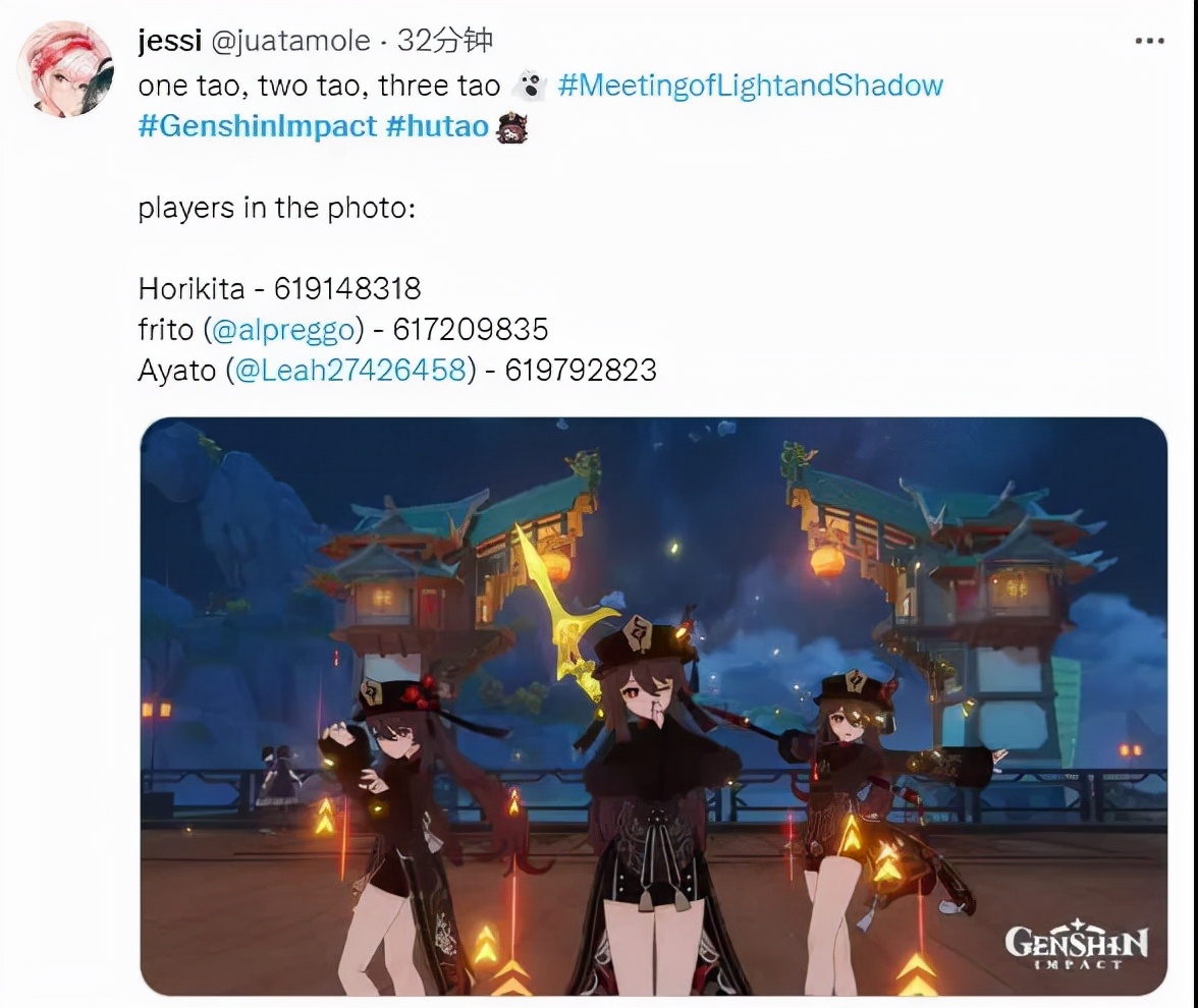 服务器爆满,原神胡桃服务器