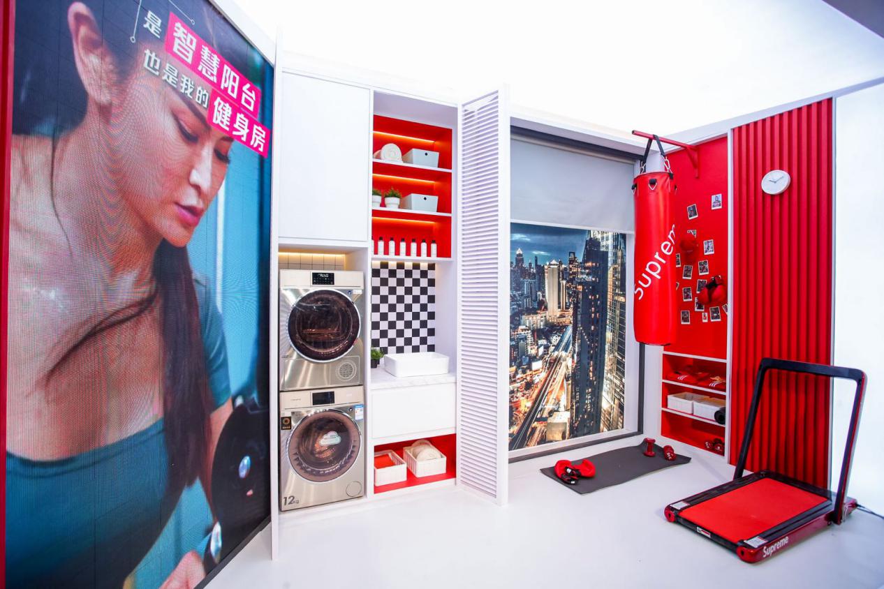 海尔智家电器体验店,海尔智家001号店