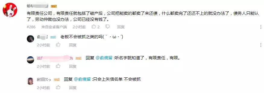 熊猫直播倒闭主播都去了哪,熊猫tv倒闭后的主播都在哪里