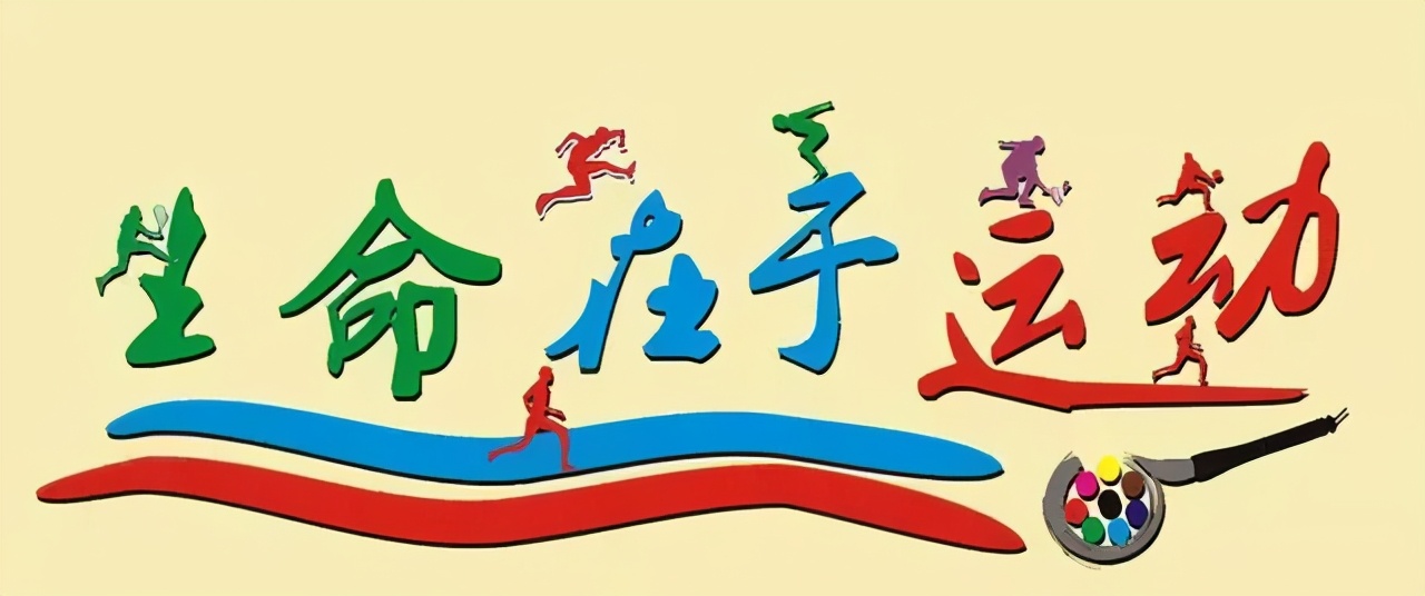 55岁慢性前列腺炎自愈经验分享,前列腺疾病防治270问