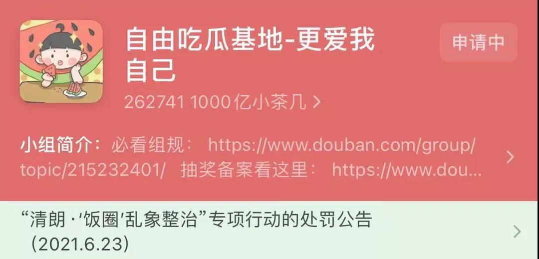 娱乐八卦简介设计,娱乐八卦发源地