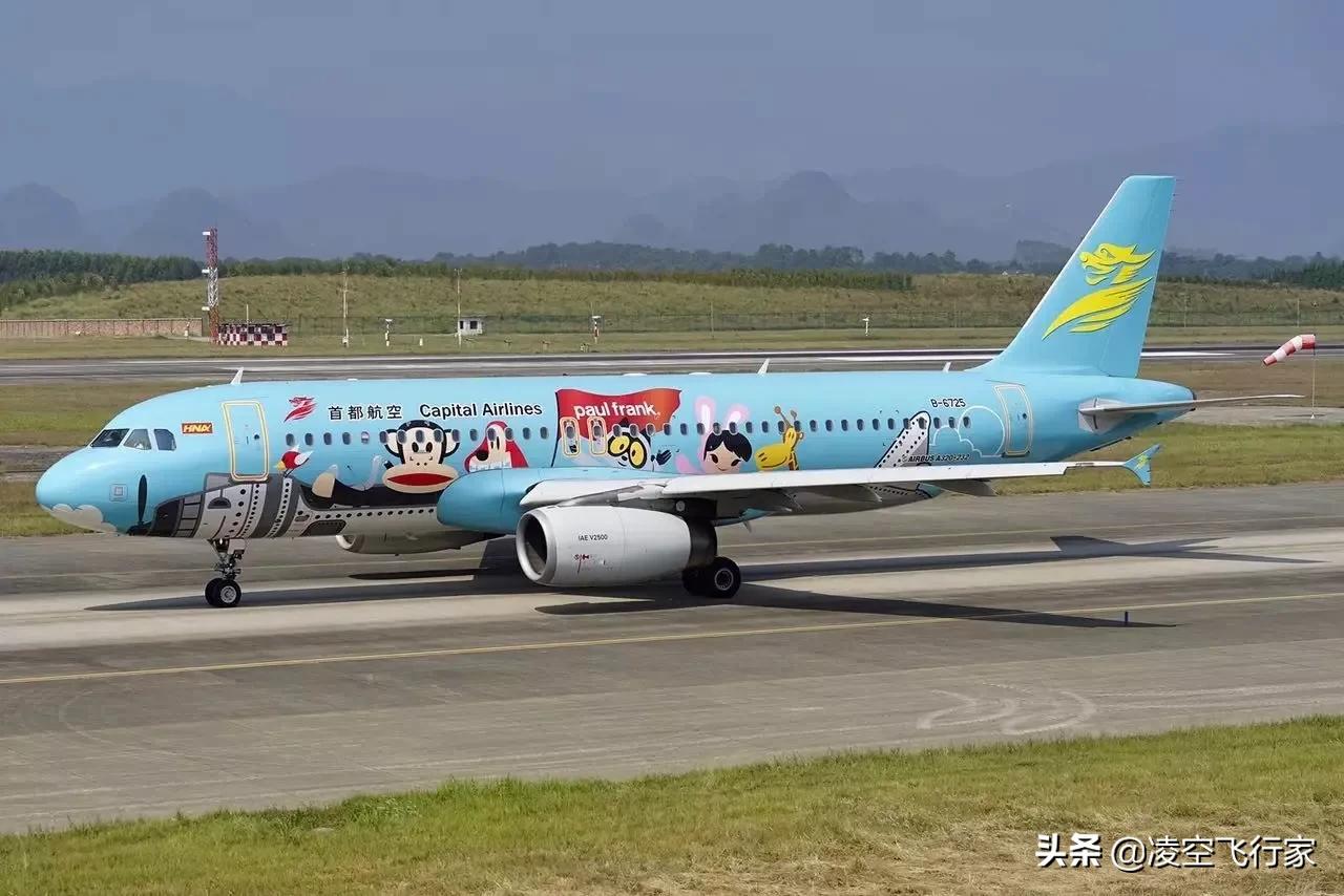 海南航空首都航空区别,海南航空首都航空