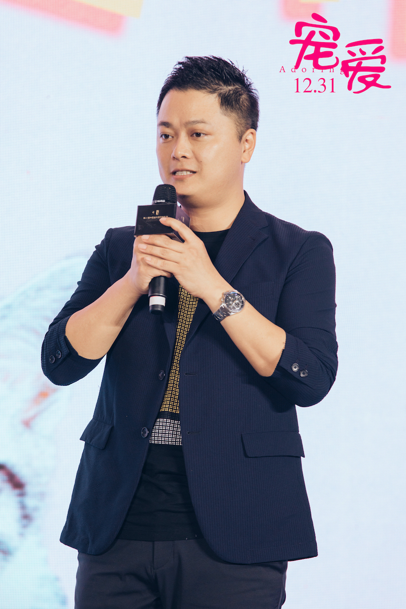 徐峥颁奖典礼全程,徐峥宠爱完整视频