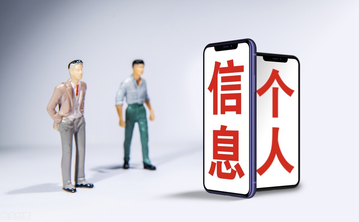 平台电话号码隐私保护,电信是否有义务保护用户电话隐私