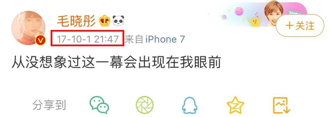 罗志祥求记者别再写丑闻,罗志祥跪求放过