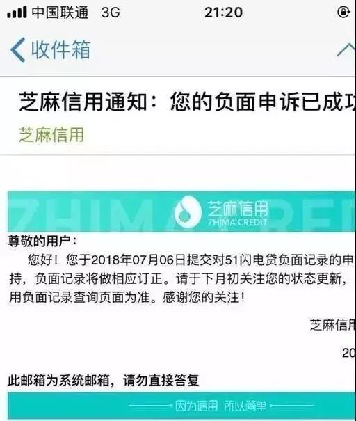 网贷逾期记录在支付宝怎么消除,支付宝网贷逾期记录怎么解决