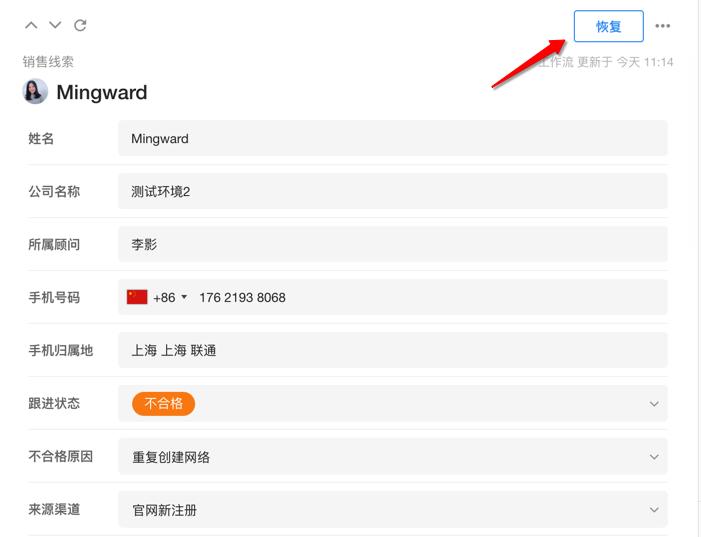 细说独特的软件门类APaaS