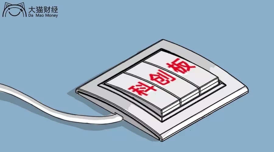 科创板股票开户是怎么回事,科创板开户交易