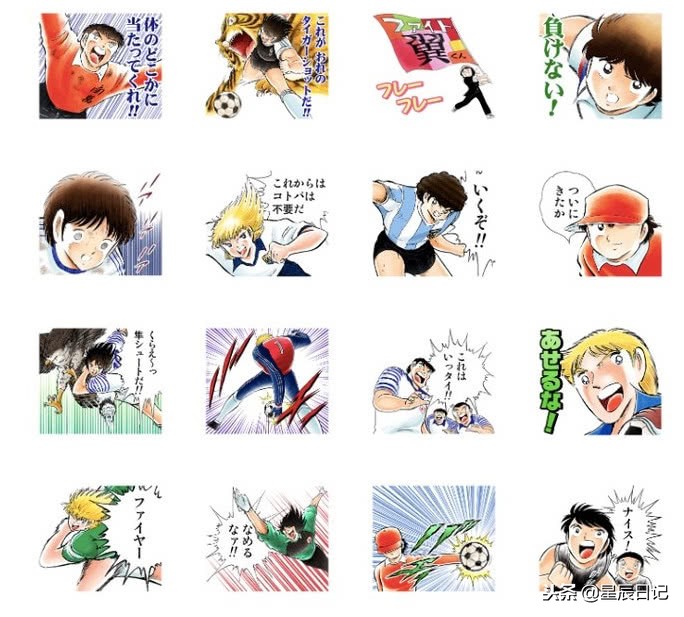 足球表情包搞笑动态图小孩,长得又帅又会踢球表情包