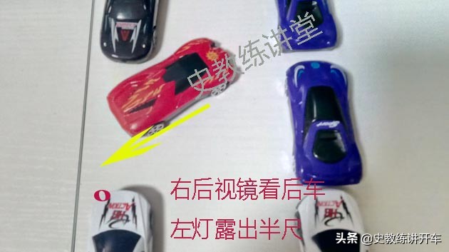 左侧右侧侧方位停车技巧图解,左侧侧方倒车最简单的方法