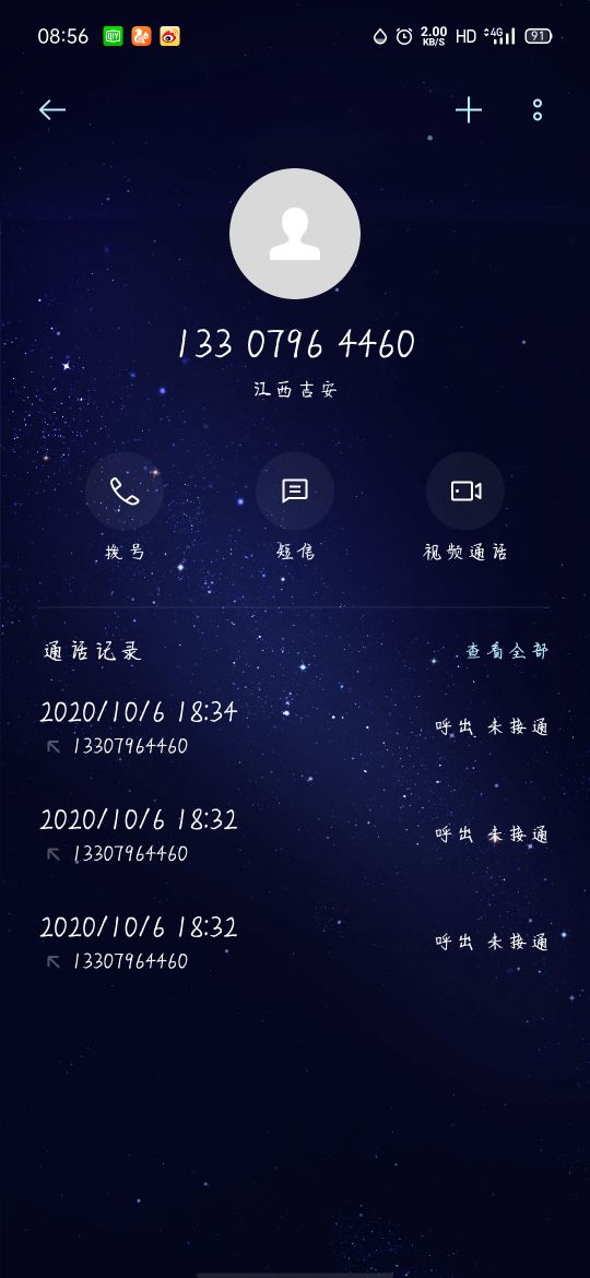 LG电子忽悠客户、态度恶劣