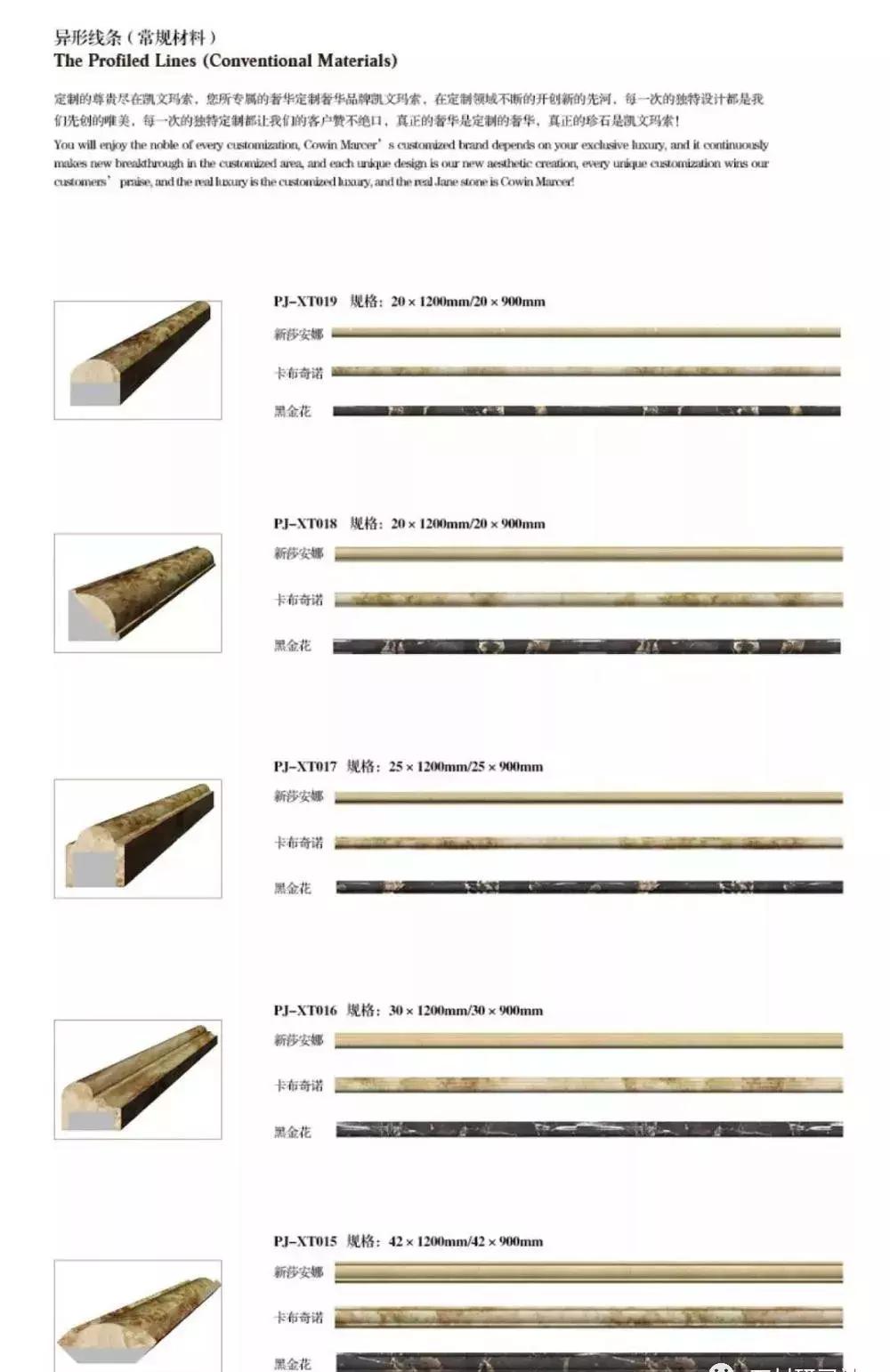 30年不开裂，石材电梯门套，这些测量技巧与精美案例你不能错过
