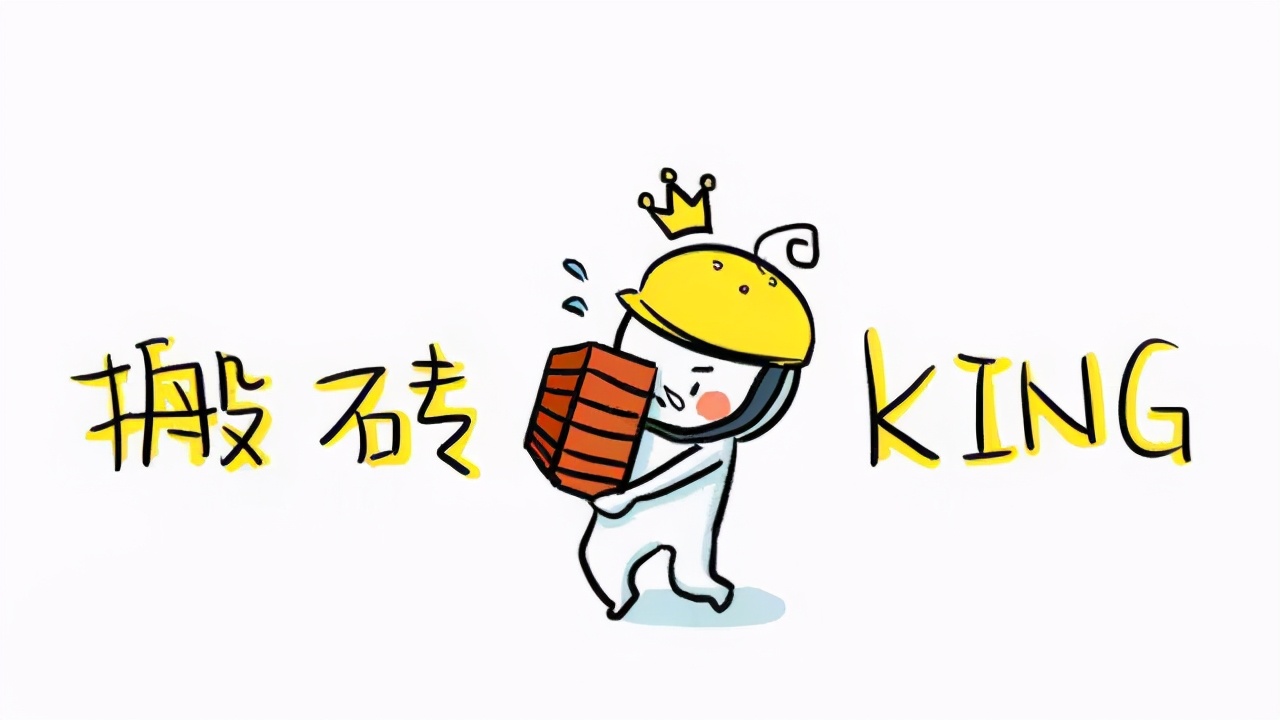 搬砖：暴利灰产前世今生