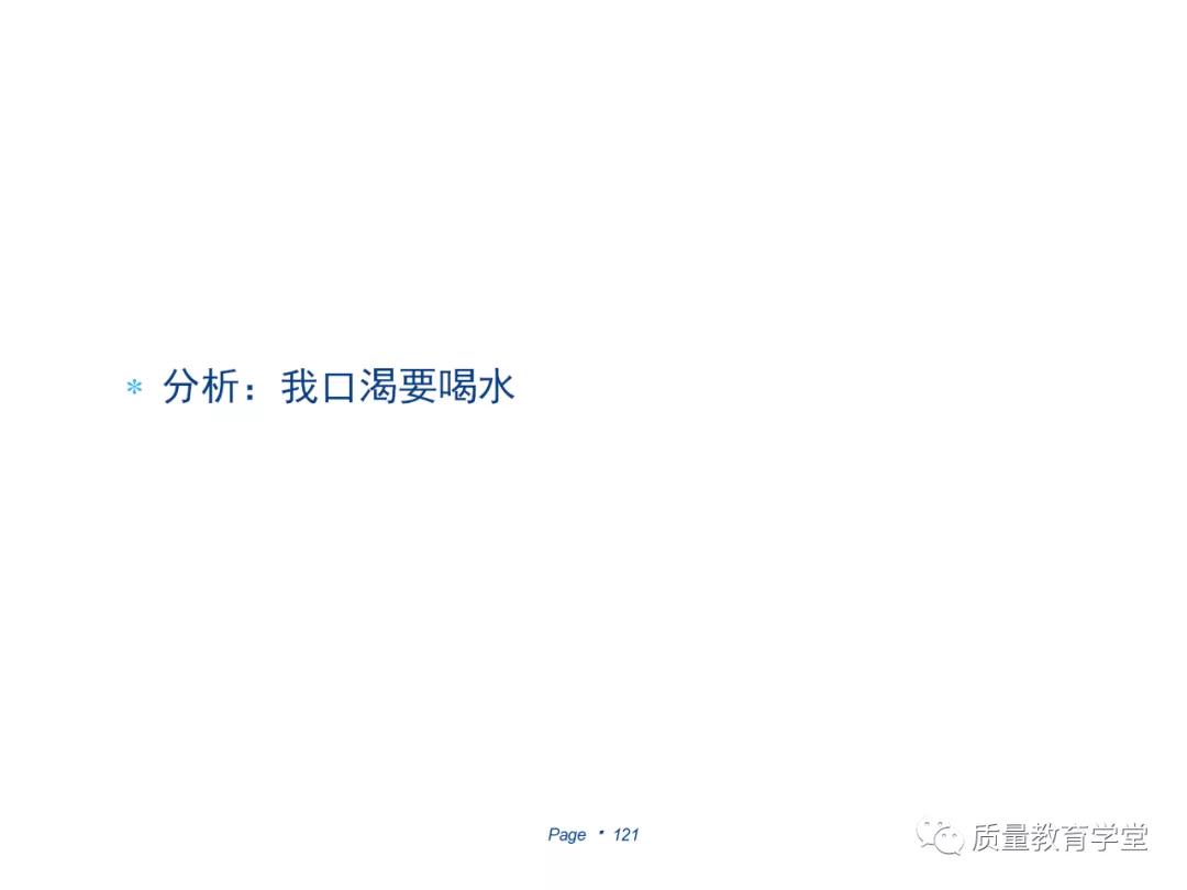 丰田a3最新报告,丰田a3的缺点