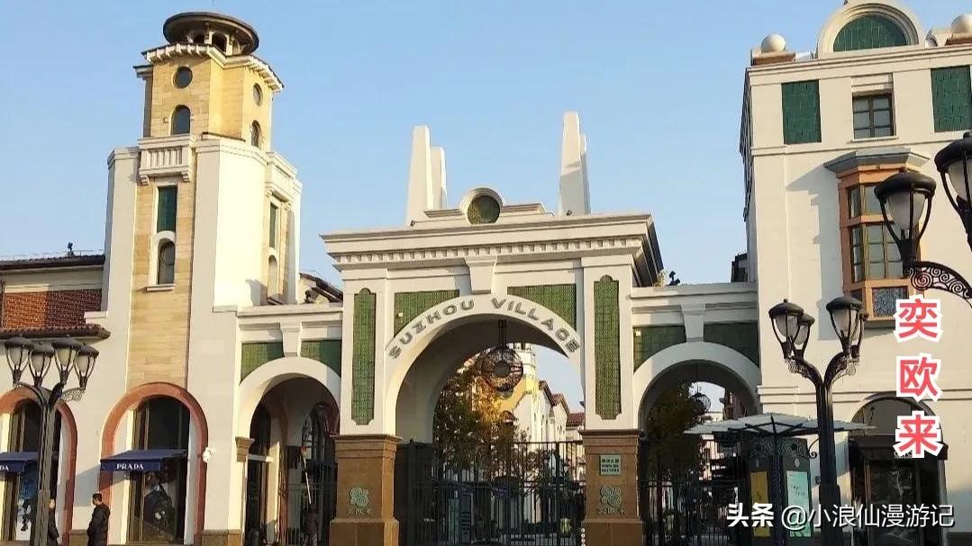 苏州春节免费景点有哪些,苏州景区免费景点大全