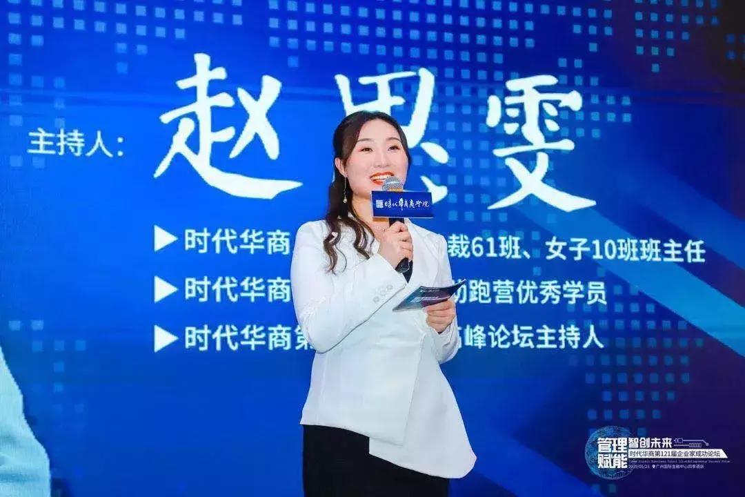 管理创新赋能高质量发展,管理赋能之卓越领导力提升