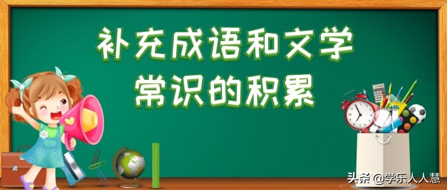 小学必考知识大全期末试卷语文,全网首发1-6年级语文期末