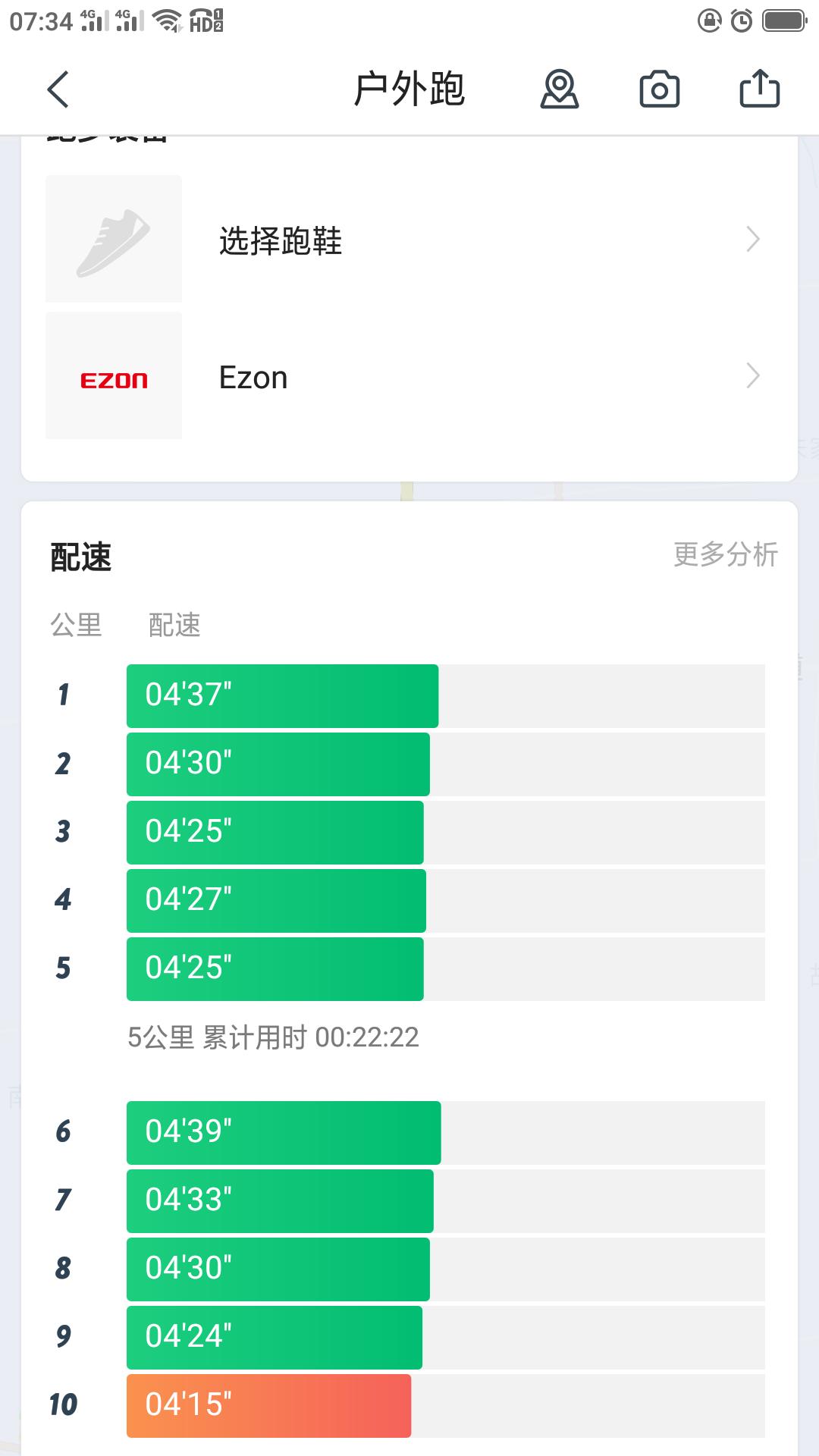 来个慢跑10公里，看看宜准APP和咕咚APP的数据差距
