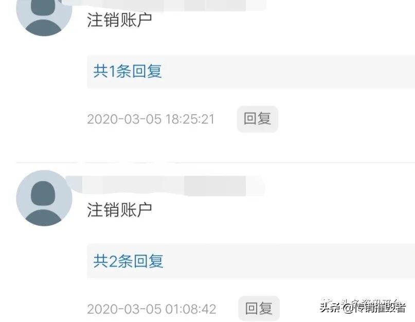 一九云腾：理发师用剪刀割韭菜？一九爱心*局骗**正死灰复燃