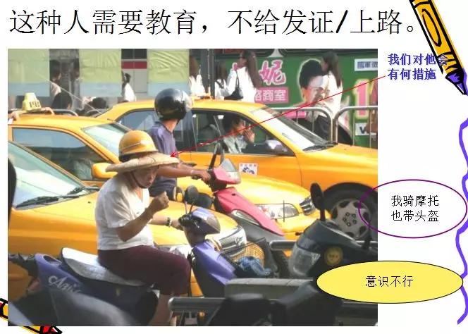 质量意识培训ppt免费版,质量意识培训心得