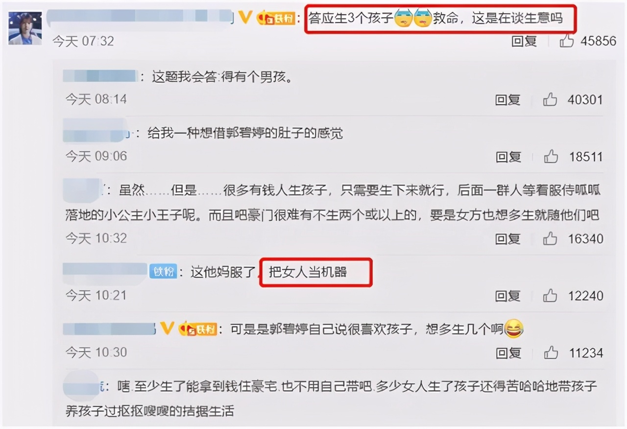 老婆坚持要生三胎,老婆要坚持要生三胎我怎么办