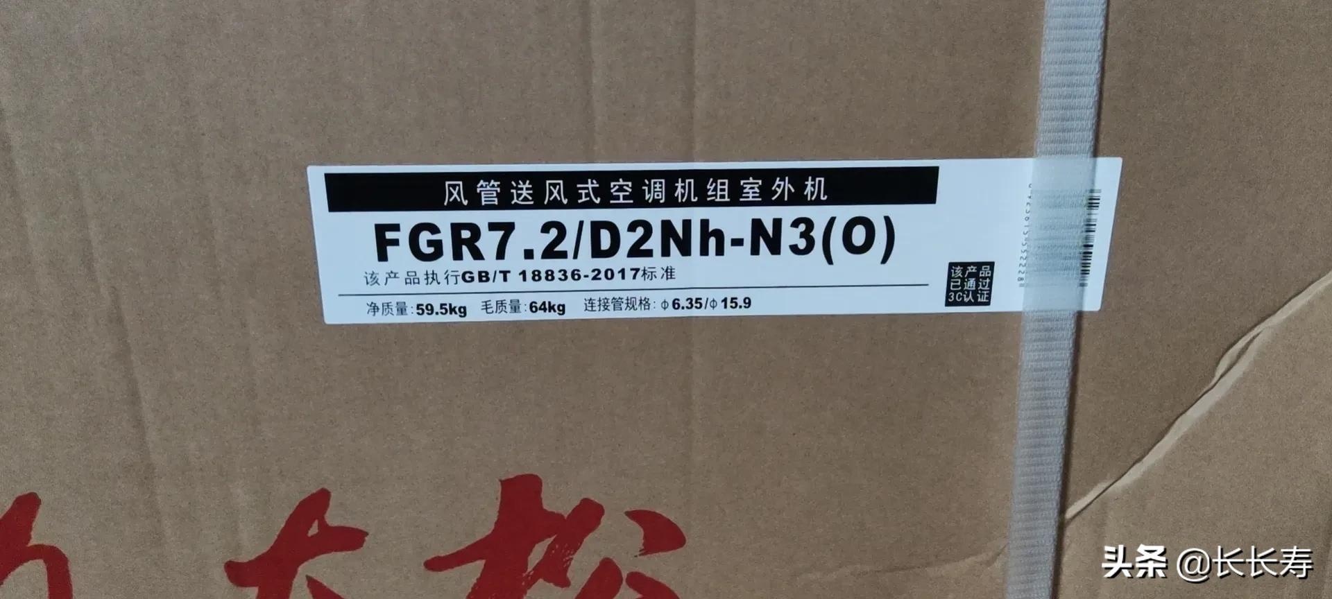 45平商铺制热什么设备好,商铺100平4.5米层高选什么空调