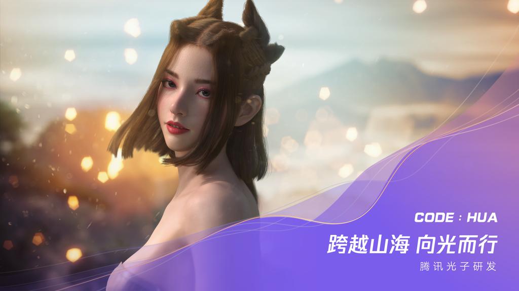 腾讯游戏推出的20款新游,腾讯发布七个游戏科技项目