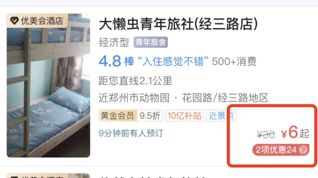 郑州的真实情况,河南郑州真实视频