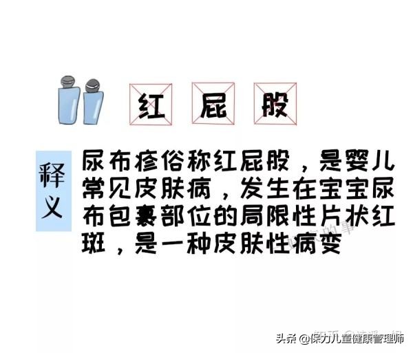 宝宝0~100天,你最想知道的50个育儿照料问题