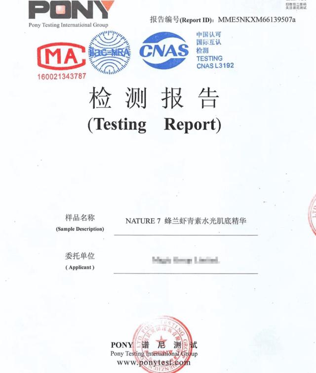 虾青素推荐新西兰,平价虾青素抗老精华