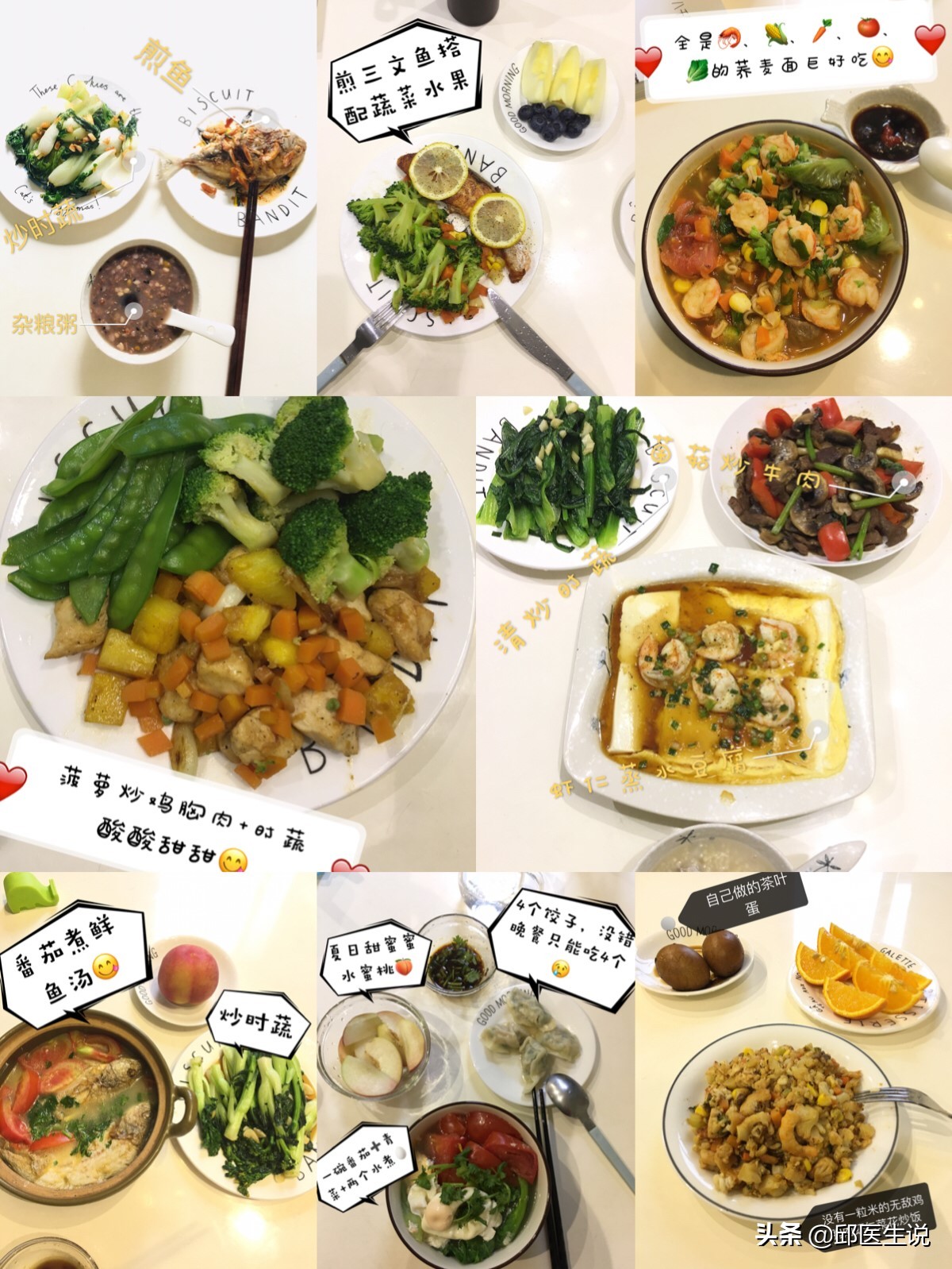 林博士谈护肤,林博士美容秘诀