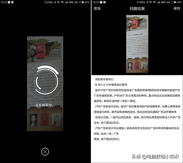 腾讯tim有夜间模式吗,腾讯tim隐藏功能
