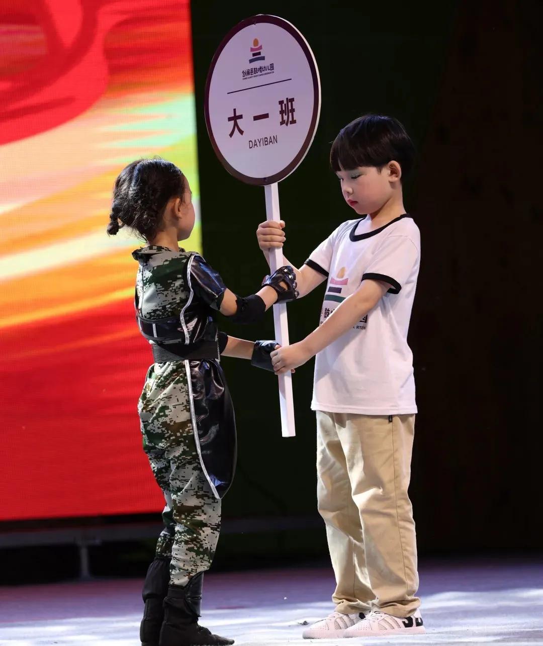 剑阁县鼓楼幼儿园庆祝中国*产党共**成立100周年暨毕业典礼文艺汇演