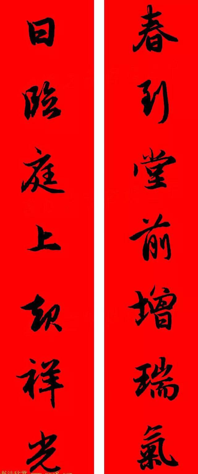 赵孟頫对联书法作品大全,赵孟頫多字实用对联108副