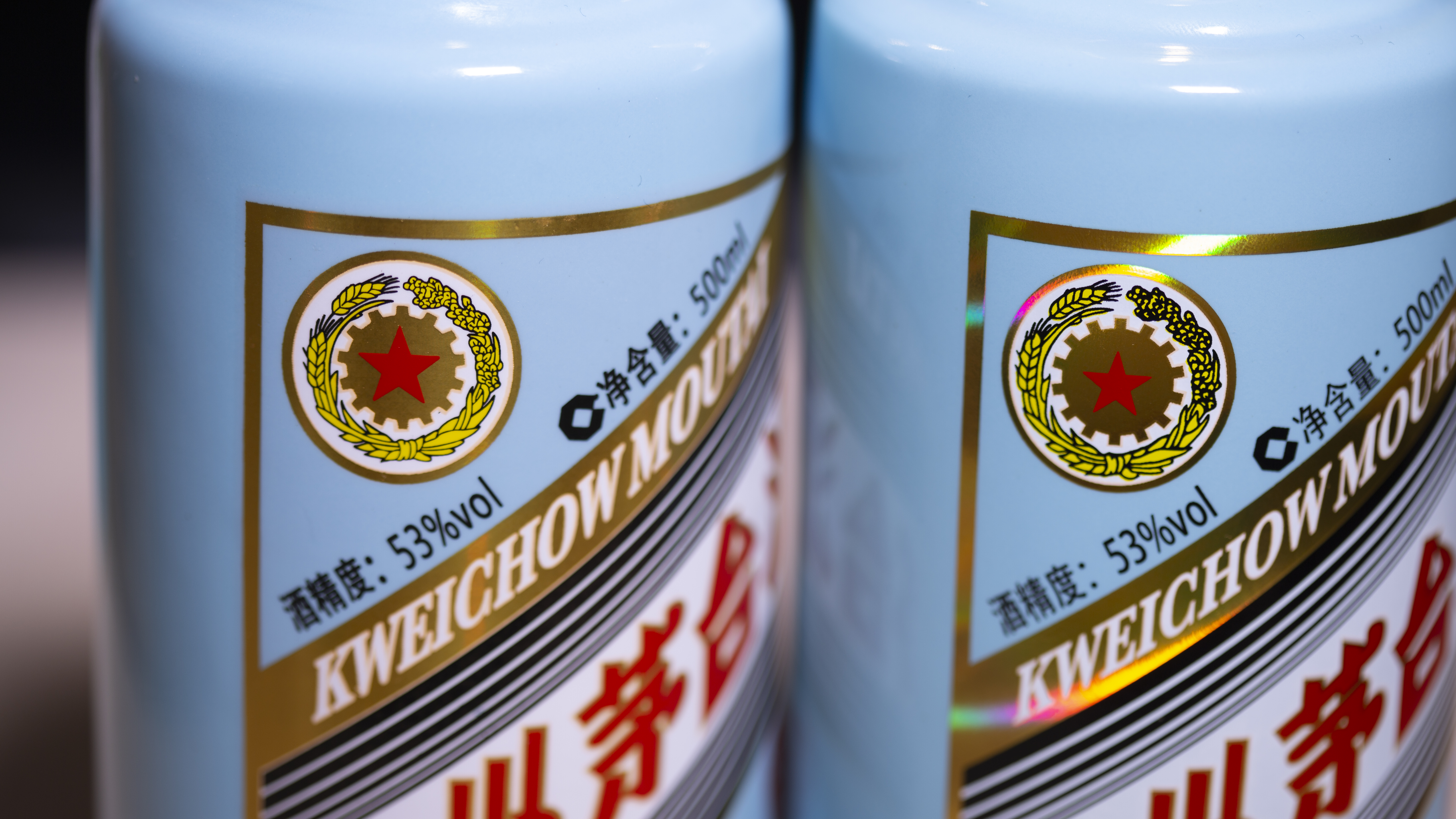 鼠年生肖茅台酒,茅台生肖鼠年酒真假鉴别