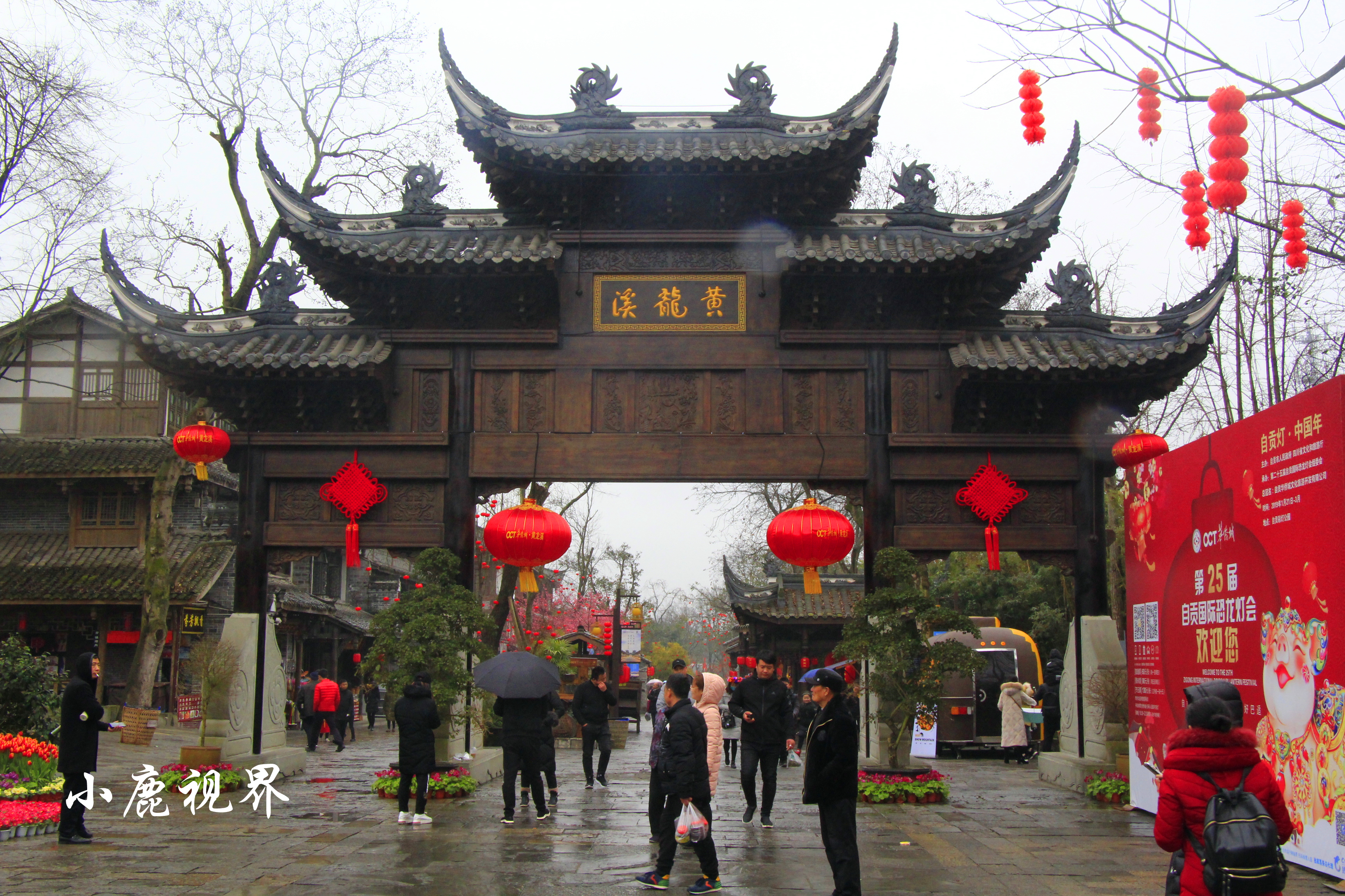 成都耍水的古镇黄龙溪古镇,山水田园黄龙溪古镇