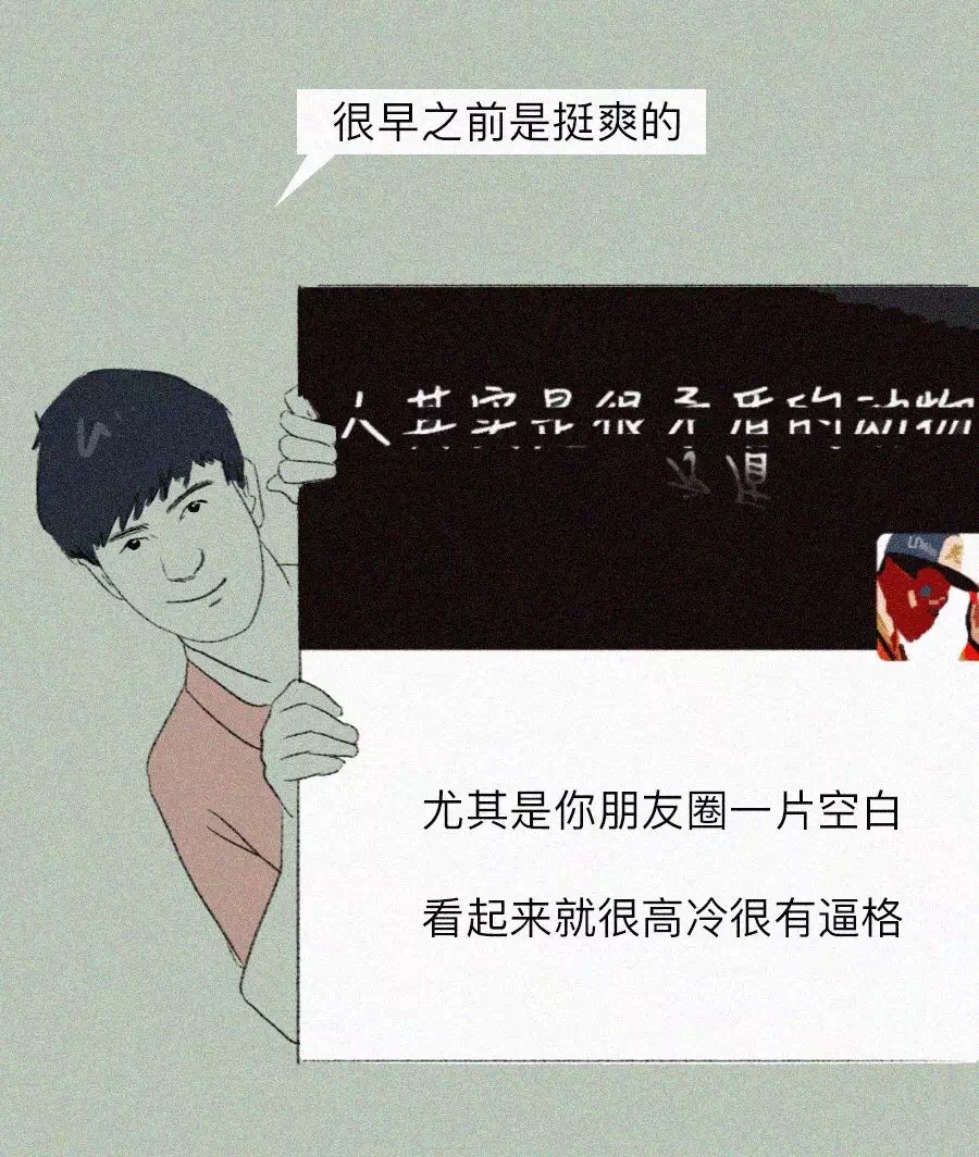 成年人压抑心酸朋友圈图片,成年人在朋友圈里不敢矫情