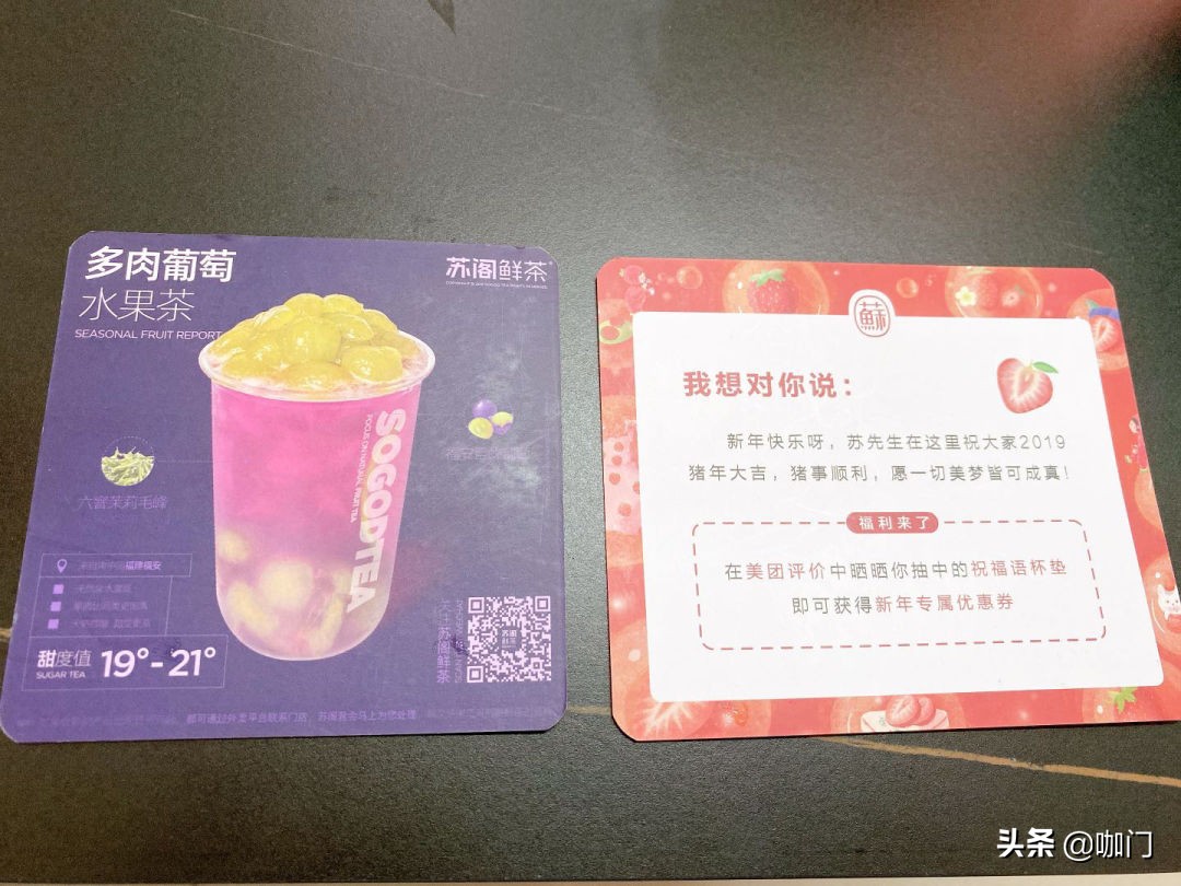 复购率40%！这个水果茶品牌连续2年广州人气第一