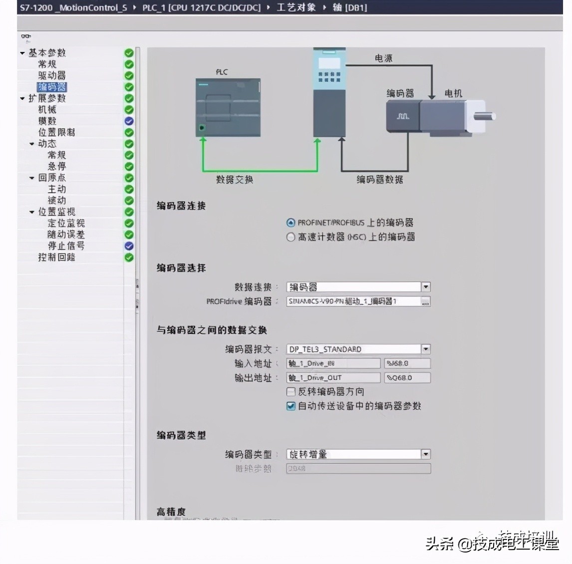 西门子s7-1200在线访问如何设置,西门子s7-1200v90