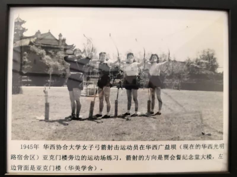 除了华西医院，你对华西坝一无所知！