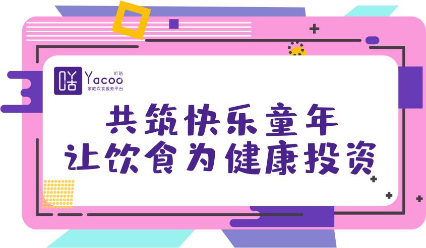 湿疹的饮食注意,儿童饮食建议及注意事项