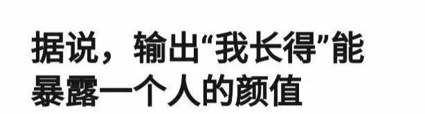 七匹狼腰带搞笑视频,七匹狼腰带搞笑图