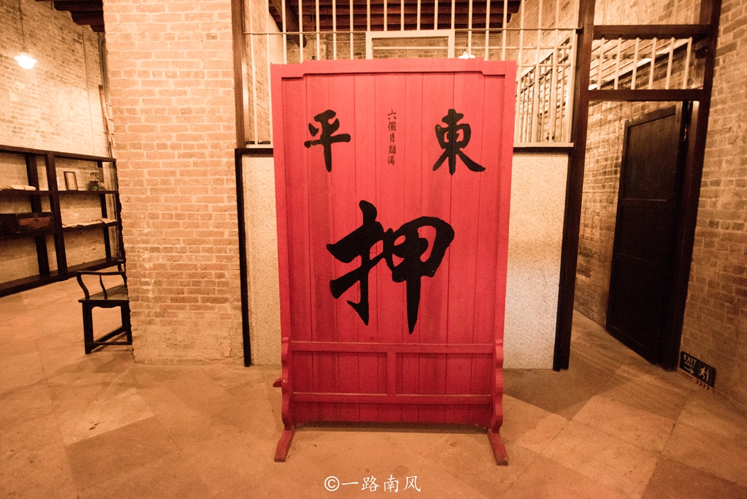 广州最后一处秘境在哪里,广州历史博物馆老当铺