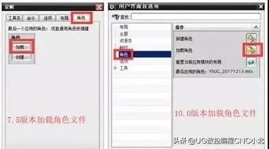 ug出现97问题怎么解决,ug新手会有哪些难点